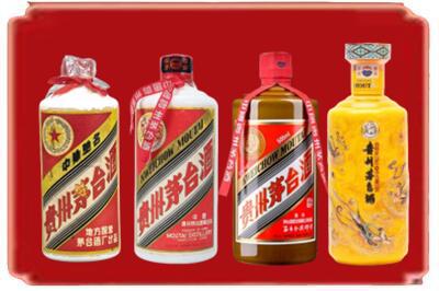 洛阳老城区烟酒回收贵州茅台酒.jpg