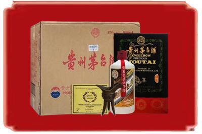 洛阳老城区烟酒回收汉帝茅台.jpg