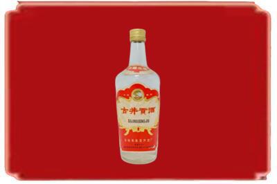 洛阳老城区烟酒回收古井贡酒.jpg