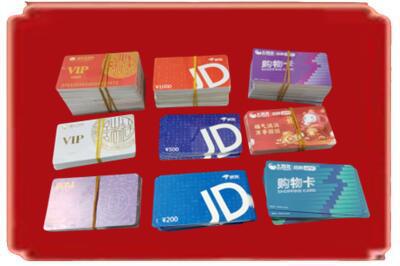洛阳老城区烟酒回收JD购物卡.jpg